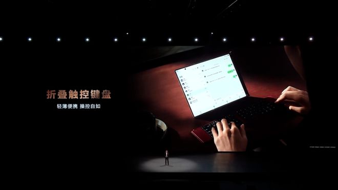 机朕又可以假装批阅奏折了九游会网站捧着三折叠手(图4)
