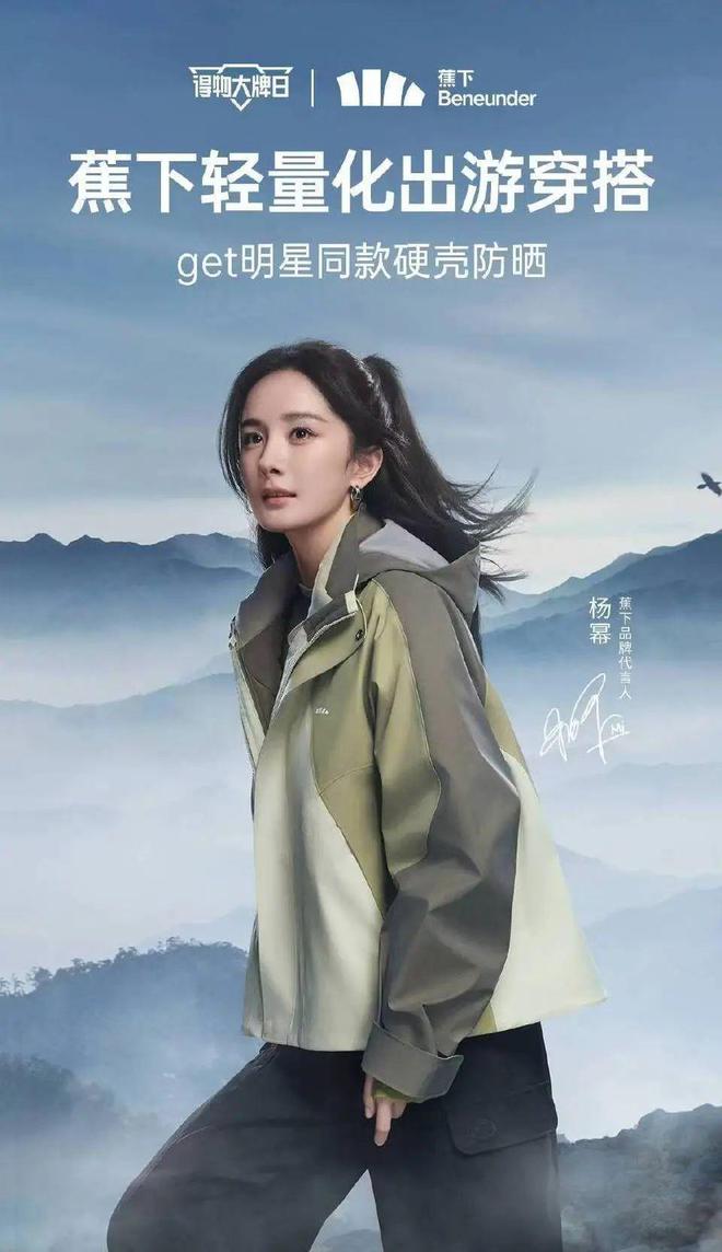 外市场B站直播业务负责人离职等33条品牌动态j9平台山姆中国COO换人蕉下布局第二个海(图1)