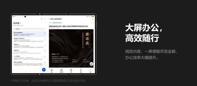 为Mate XT 非凡大师将三折叠玩出花j9九游会登录移动办公与影音娱乐皆出色华(图4)