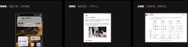 为Mate XT 非凡大师将三折叠玩出花j9九游会登录移动办公与影音娱乐皆出色华(图7)