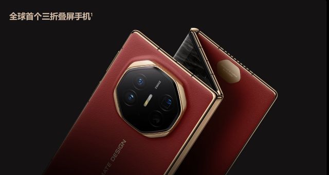 为Mate XT 非凡大师将三折叠玩出花j9九游会登录移动办公与影音娱乐皆出色华(图9)