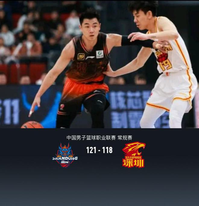 神奇救主山东121-118加时险胜深圳九游会真人游戏第一品牌高诗岩43+7(图1)