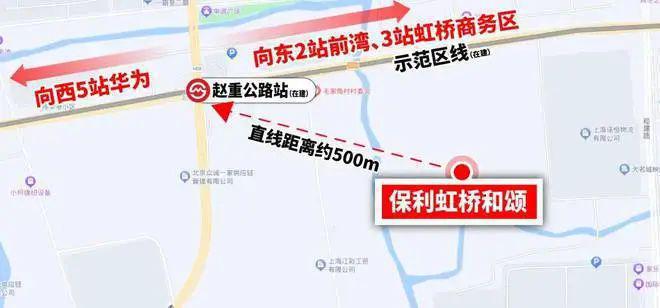 首页网站虹桥和颂售楼处欢迎您楼盘详情j9国际站登录保利虹桥和颂(售楼处)(图4)