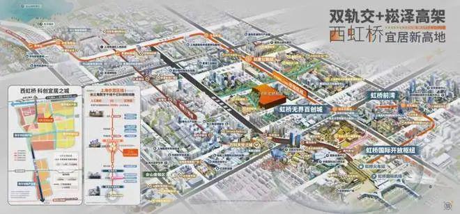 首页网站虹桥和颂售楼处欢迎您楼盘详情j9国际站登录保利虹桥和颂(售楼处)(图10)