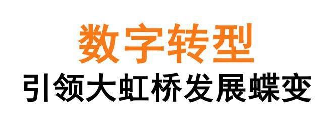 首页网站虹桥和颂售楼处欢迎您楼盘详情j9国际站登录保利虹桥和颂(售楼处)(图15)