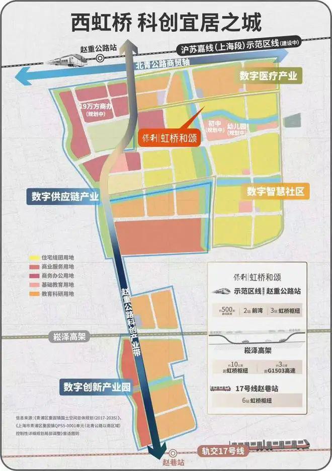 首页网站虹桥和颂售楼处欢迎您楼盘详情j9国际站登录保利虹桥和颂(售楼处)(图21)