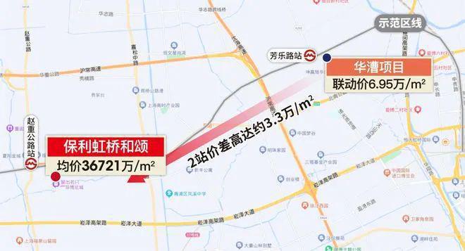 首页网站虹桥和颂售楼处欢迎您楼盘详情j9国际站登录保利虹桥和颂(售楼处)(图22)