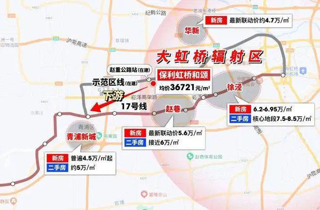 首页网站虹桥和颂售楼处欢迎您楼盘详情j9国际站登录保利虹桥和颂(售楼处)(图25)