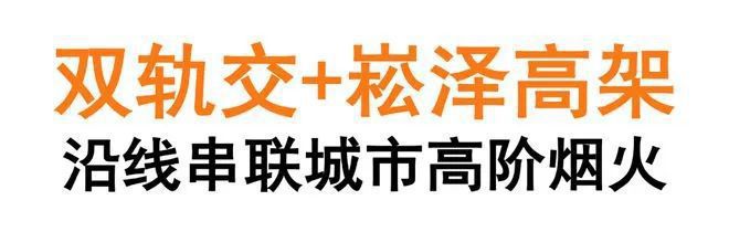 首页网站虹桥和颂售楼处欢迎您楼盘详情j9国际站登录保利虹桥和颂(售楼处)(图26)