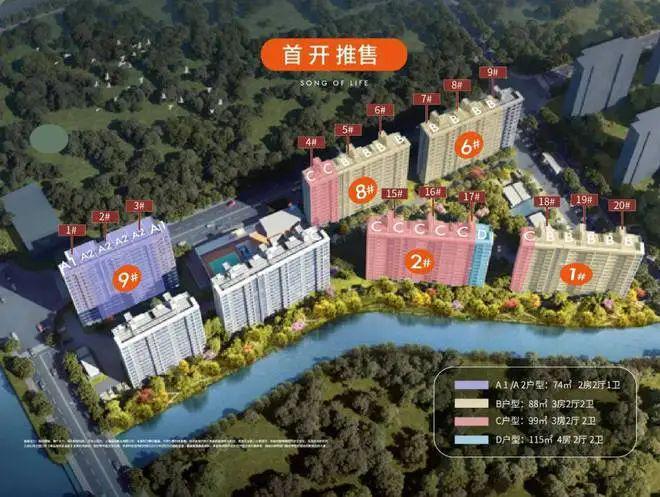 首页网站虹桥和颂售楼处欢迎您楼盘详情j9国际站登录保利虹桥和颂(售楼处)(图28)