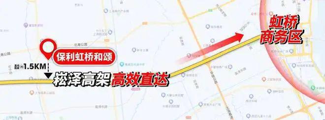 首页网站虹桥和颂售楼处欢迎您楼盘详情j9国际站登录保利虹桥和颂(售楼处)(图27)