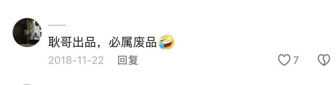 不了千万粉丝网红手工耿“消失了”九游会登录j9入口挣钱太多驾驭(图4)