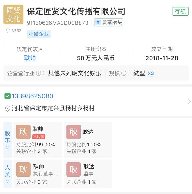不了千万粉丝网红手工耿“消失了”九游会登录j9入口挣钱太多驾驭(图8)
