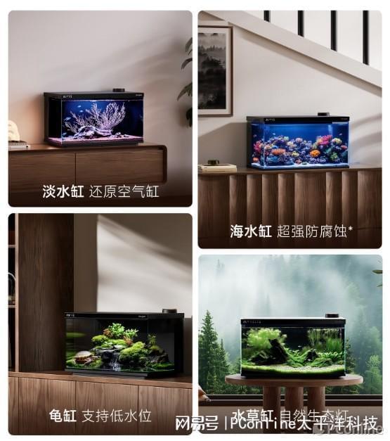 tra发布！打造梦幻水下世界首发仅需599！j9九游会俱乐部登录入口当贝智能鱼缸1Ul(图3)