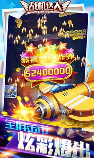 点2024 经典的飞行射击手游分享ag九游会登录流行的飞行射击手游盘