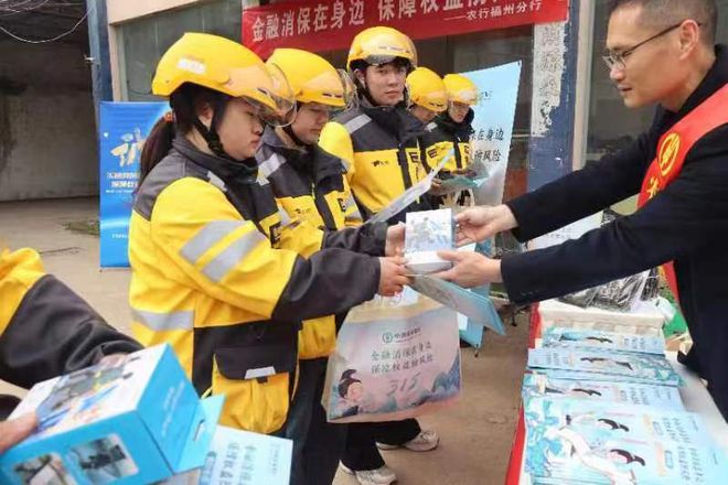 “钱袋子”他们在行动！j9九游会登录守护百姓(图3)