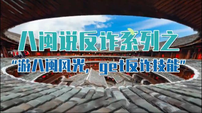 “钱袋子”他们在行动！j9九游会登录守护百姓(图8)