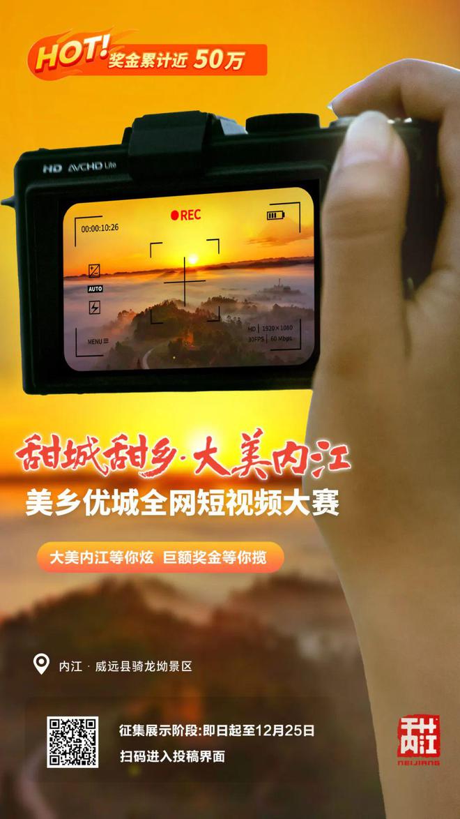 伙用说唱的方式打开内江！j9国际站登录哇！看小(图2)