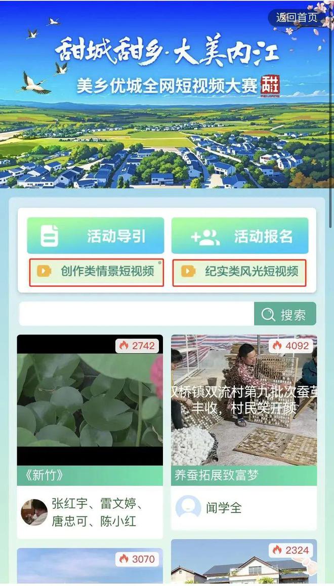 伙用说唱的方式打开内江！j9国际站登录哇！看小(图4)