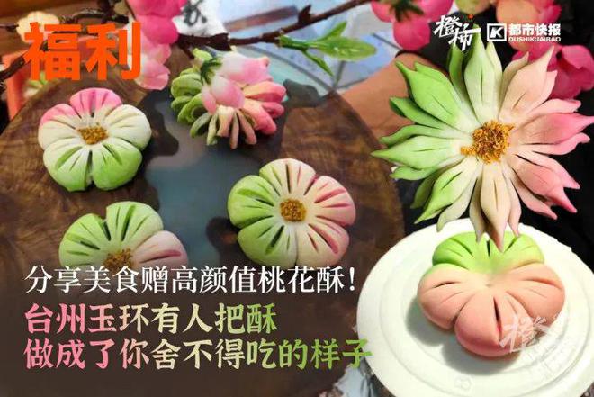 帽、霸王茶姬动物手机支架……橙柿超多福利送送送j9九游真人游戏第一品牌时髦人都有的巴拉克拉法(图2)