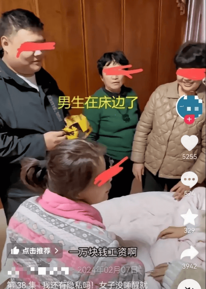 热搜是假的确认系摆拍J9数字平台大反转！(图2)