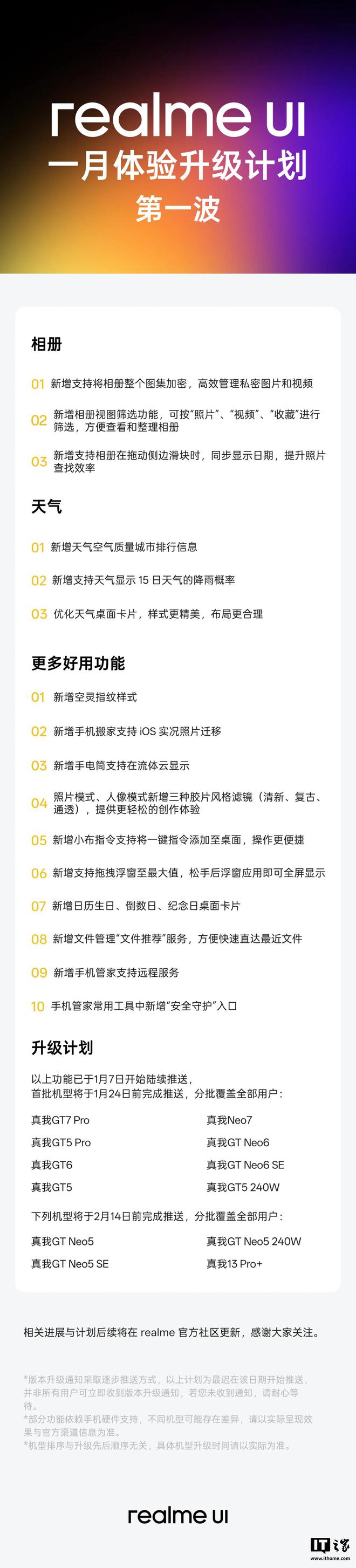 lme UI 下周更新预告发布j9九游会(中国)网站rea(图1)