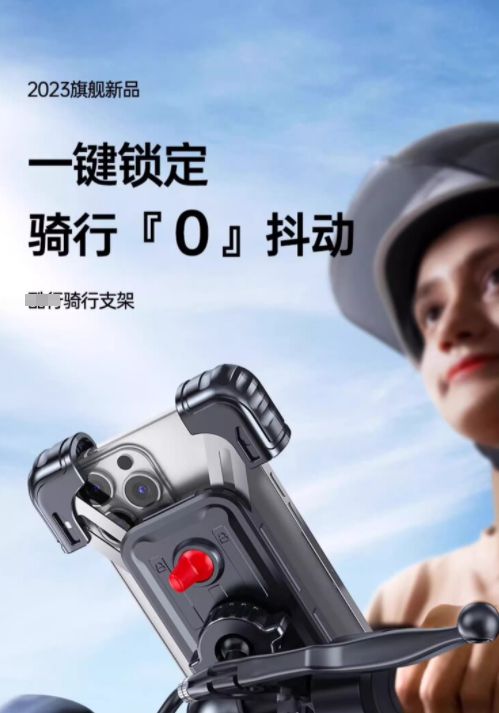 支架交警：不是为难大家是为了安全九游会J9电动车不允许安装手机(图1)