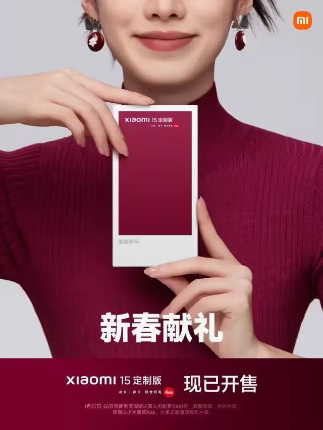 9元的新品看似搞笑其实另有玄机九游会J9入口小米刚发了个7