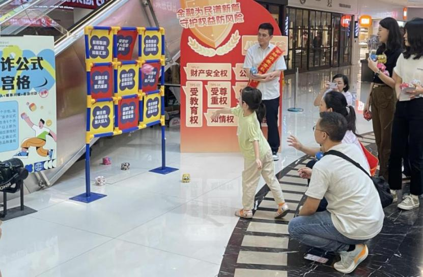 商圈开展“金融教育宣传月”活动j9国际站中国银行天津市分行进(图3)