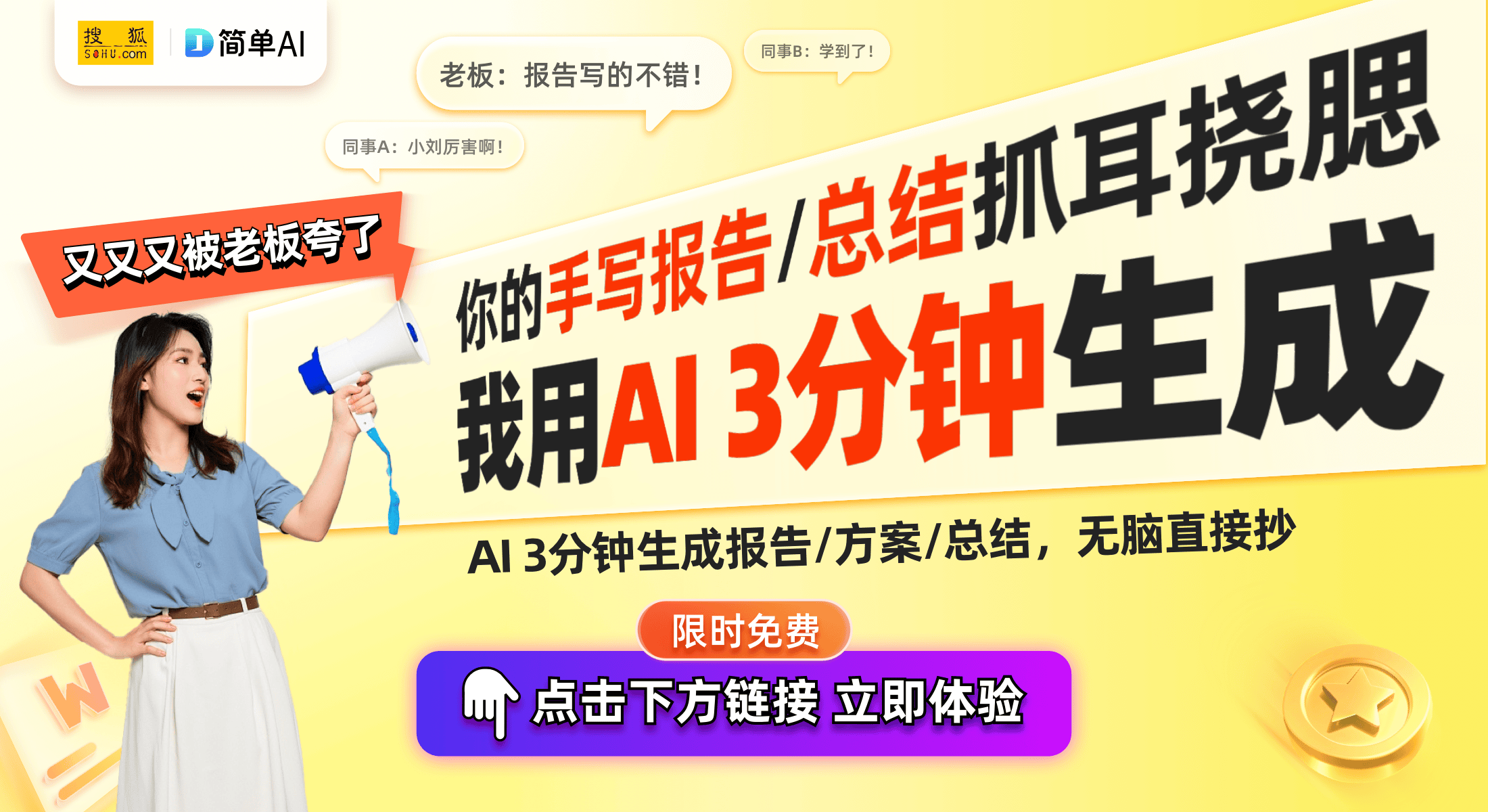 载无线充电支架专利获批提升手机充电体验j