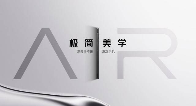 美学 2999元起以轻薄机身解锁游戏手机新体验j9九游会(中国)网站红魔10 Air重塑电竞(图18)