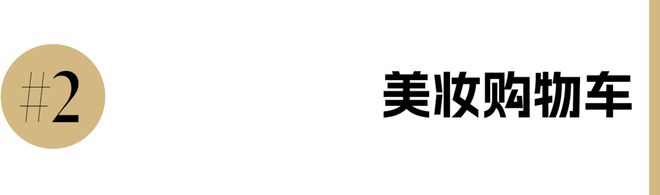 和IU的绽放满足了少女的全部幻想J9九游会本周时髦大事｜陈都灵(图14)