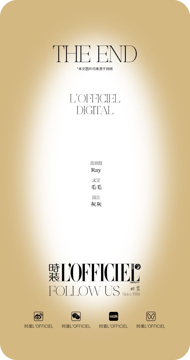 和IU的绽放满足了少女的全部幻想J9九游会本周时髦大事｜陈都灵(图30)