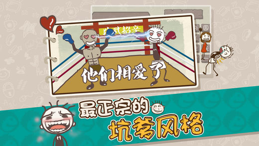 坑爹的游戏17j9平台史上最(图1)