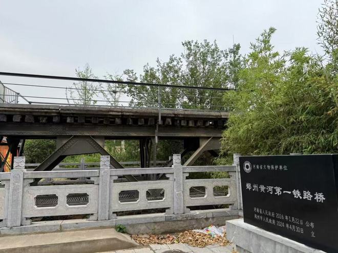 河铁桥墩”4年过去了咋还不拆？男子发觉上当报警j9九游会网站入口预付200万回收晚清“废弃黄(图2)