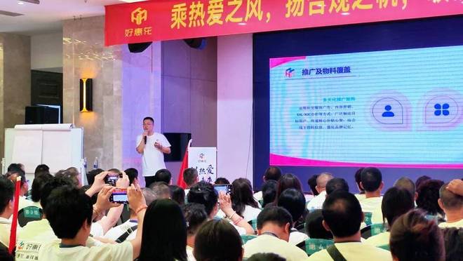 泽峰会圆满收官行业首推“规范市场 合规运营”服务商准则！九游会j9入口登录新版好