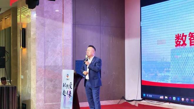 泽峰会圆满收官行业首推“规范市场 合规运营”服务商准则！九游会j9入口登录新版好惠花 以热爱·赴未来——山东菏(图4)